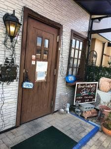 ブロートリーベン 和光店
