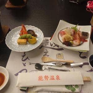 能勢温泉