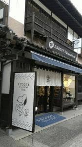 スヌーピーショコラ倉敷店