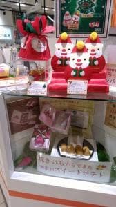 マンマ マンマ ミウィ橋本店