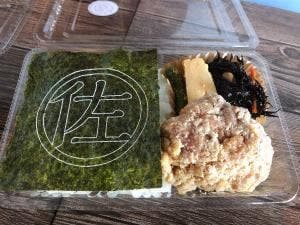 からあげ家 なるねこ