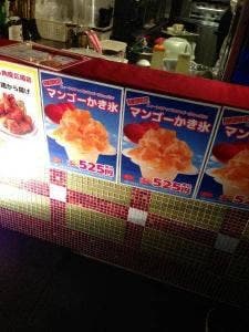 くれおーる 角座広場店