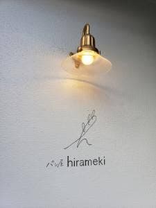 パン屋 hirameki