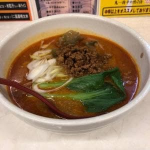 坦々麺 希虎