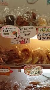 富士食品