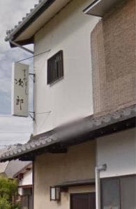 すきやばし次郎