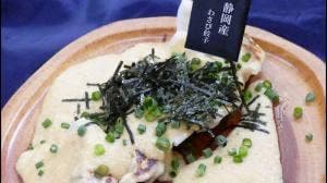 よいち餃子大王 足利店