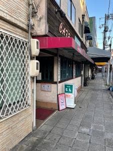 飛鳥