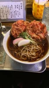 地下達