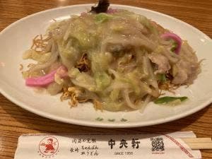 中央軒 新大阪店