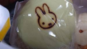 みっふぃー森のベーカリー