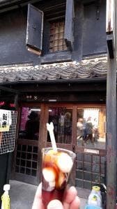 福田家住宅
