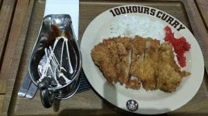 100時間カレー イオンモール倉敷店