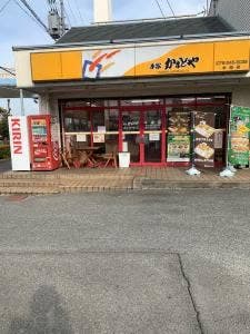 本家かまどや 木場店