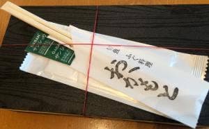 旬魚ふぐ料理 おかもと
