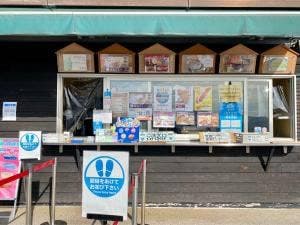 アマカフェ