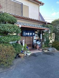 久四朗