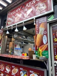 ASLAN KEBAB
