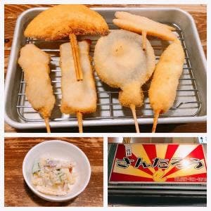 三代目さんたろう 串揚げ居酒屋