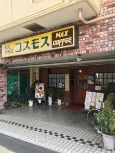 コスモス