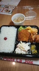 Bistro Petite La Joie