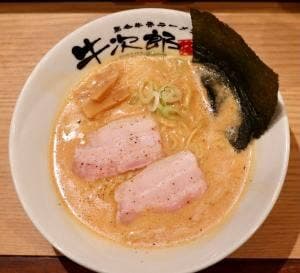 黒毛牛骨ラーメン 牛次郎 栄店