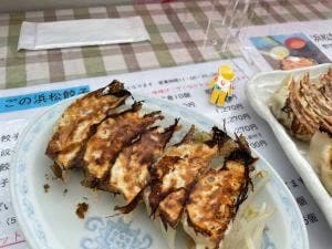 かさご浜松餃子