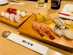 蛇の文鮨