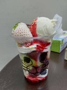ジャンクスィート