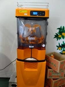 スリーサンズ 下小鳥店