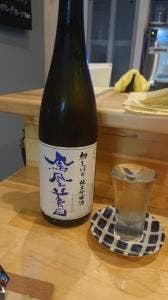 なんばエイト