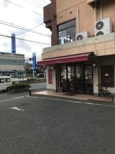 一の粉