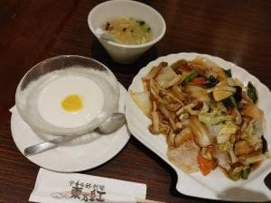 中国旬彩料理 東方紅 二子玉川本店