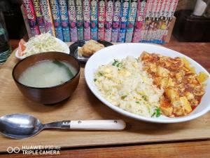辛飯 AMAKUBO