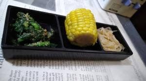 居酒屋 あつらえ