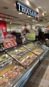 さうざん アトレ吉祥寺店