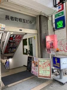 アンダンテ