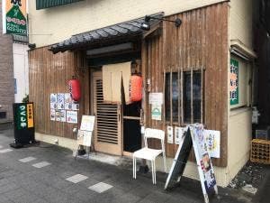 つくしや