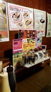 道とん堀 西川口並木店