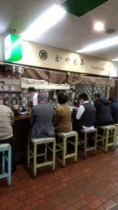 かやく亭 西店