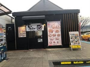 海老そば屋 道の駅富士