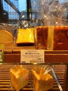 神戸屋キッチン MIDORI長野店