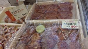 サンイート 松山銀天街店