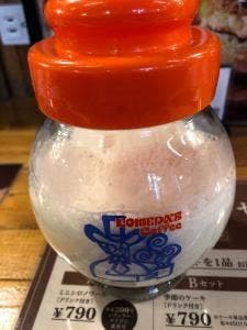 コメダ珈琲店 豊明前後店