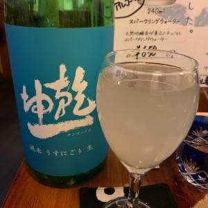 酒肴や 鯔背