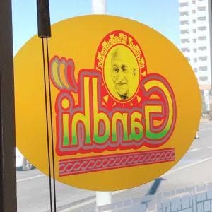 インドレストラン ガンジー