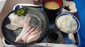香鱗水産