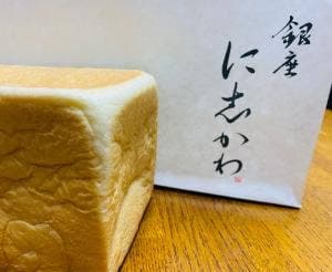 銀座に志かわ JR大阪駅店