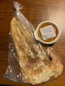 サンバンダ 野木店
