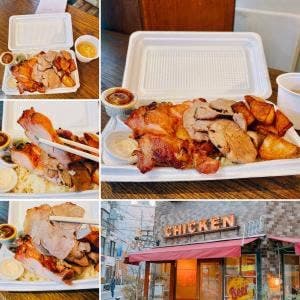 ニューヨークチキングリル